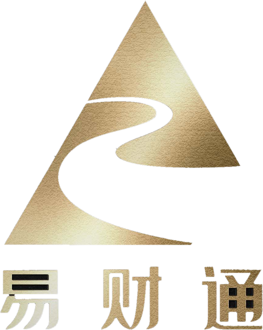 易财通